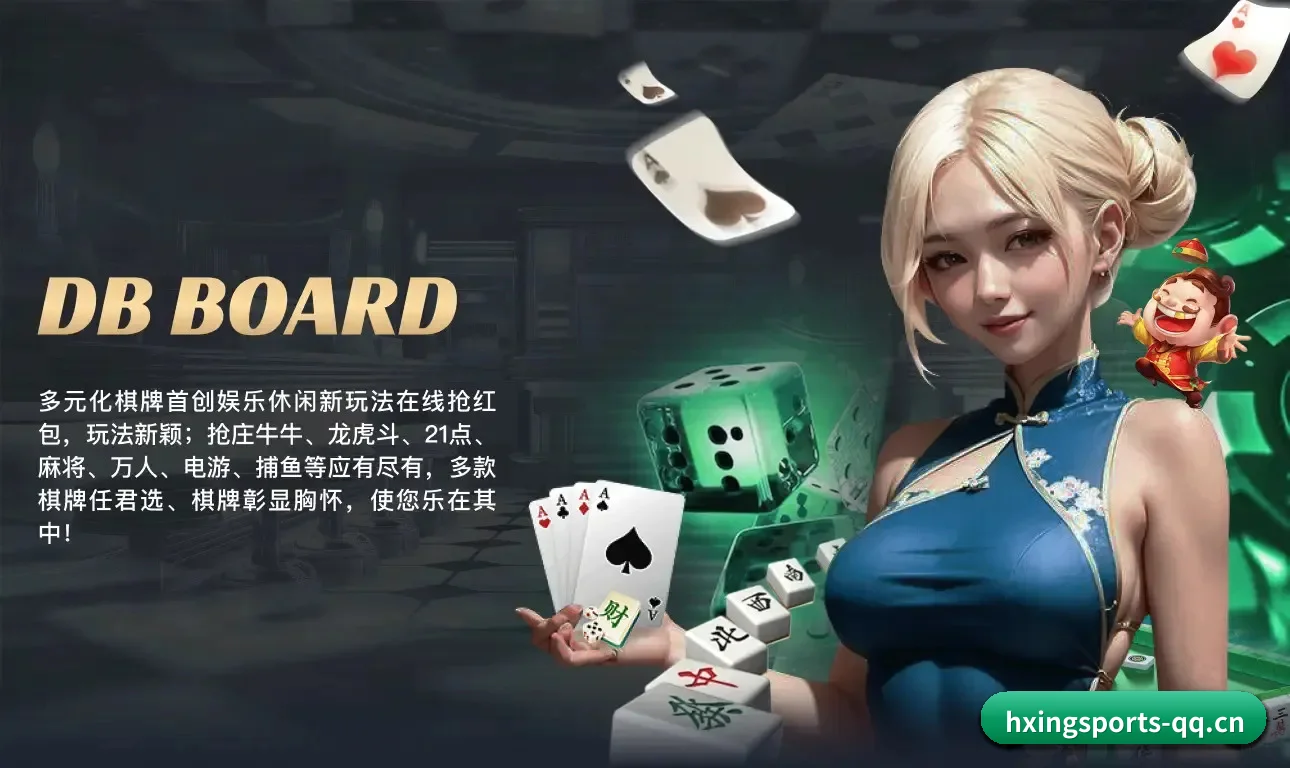 海星体育 APP